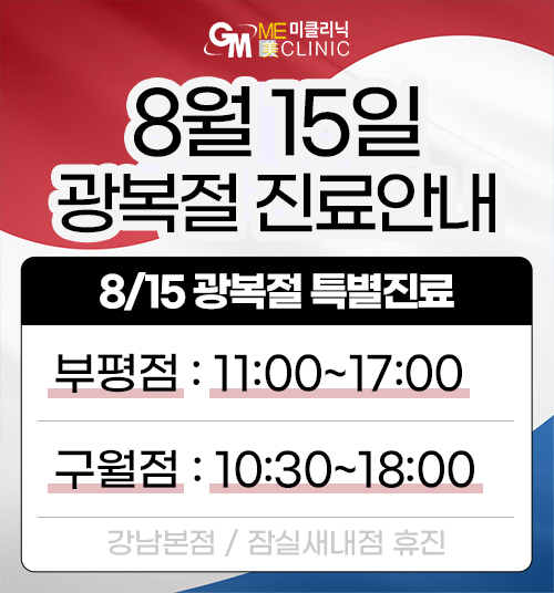팝업