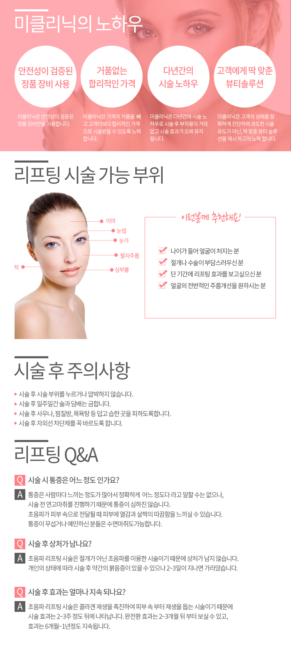 더블로 컨텐츠