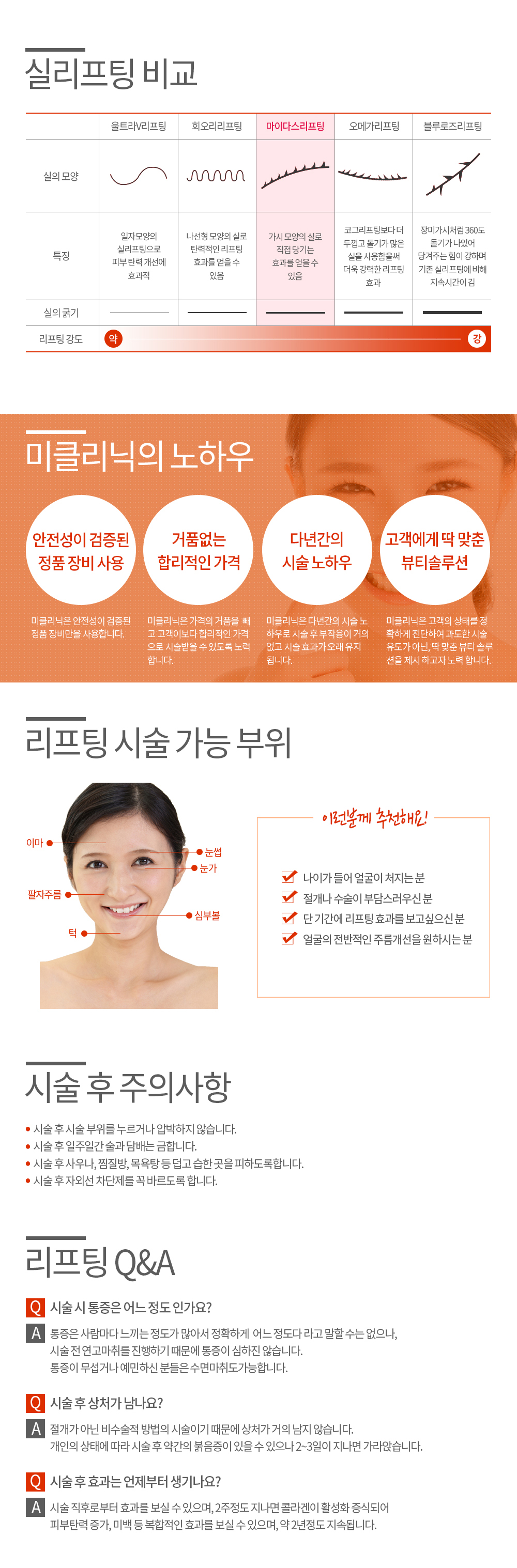 마이다스 컨텐츠