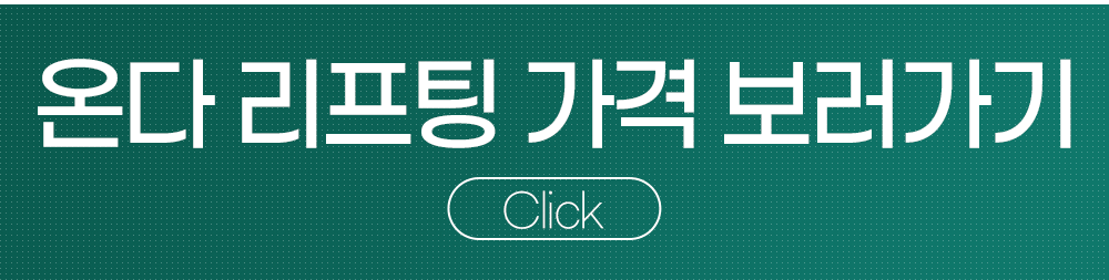 인모드